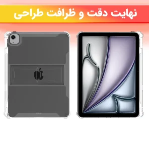 کیف کلاسوری لوکسار مدل Standing مناسب برای تبلت اپل اینچ iPad air 2024 13  مناسب برای تبلت Apple iPad Air 2024-13 Inch