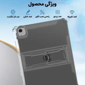 کیف کلاسوری لوکسار مدل Standing مناسب برای تبلت اپل اینچ iPad air 2024 13  مناسب برای تبلت Apple iPad Air 2024-13 Inch