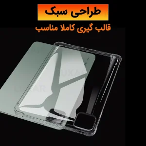 کاور لوکسار مدل pad7 - Liar مناسب برای تبلت شیائومی Xiaomi Pad 7-11.2 inch، Xiaomi Pad 7 Pro-11.2 inch