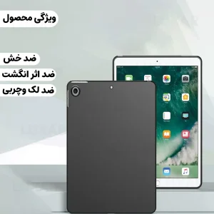 کاور لوکسار مدل Blackern مناسب برای تبلت اپل iPad 10.2 inch 2019 / 2020 / 2021