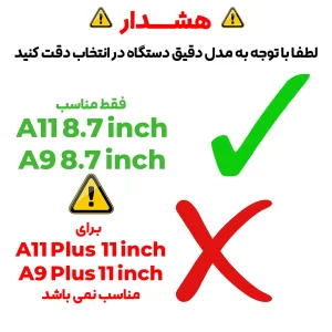 کاور بادیگارد مدل Kickstand مناسب برای تبلت سامسونگ Galaxy Tab A11 8.7 inch X133 / X135