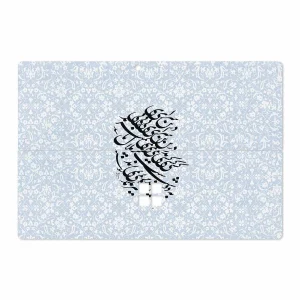 برچسب پوششی ماهوت مدل Nastaliq-4 مناسب برای تبلت مایکروسافت Surface Pro 4 2015