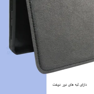 کیف قاب گارد مدل TBRM مناسب برای تبلت سامسونگ Galaxy Tab A7 10.4 2020 / T505 LTE