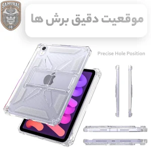 کاور سامورایی مدل X-Stand مناسب برای تبلت اپل iPad Mini 6 8.3 inch / Mini 7 8.3 inch