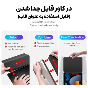 کیف کلاسوری بادیگارد مدل Magi مناسب برای تبلت اپل iPad 7 / 8 / 9 10.2 inch