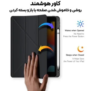 کیف کلاسوری بادیگارد مدل Magi مناسب برای تبلت اپل iPad 7 / 8 / 9 10.2 inch