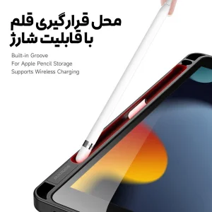 کیف کلاسوری بادیگارد مدل Magi مناسب برای تبلت اپل iPad 7 / 8 / 9 10.2 inch