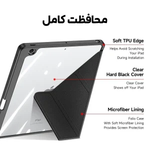 کیف کلاسوری بادیگارد مدل Magi مناسب برای تبلت اپل iPad 7 / 8 / 9 10.2 inch