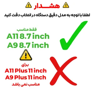 کاور بادیگارد مدل TPU مناسب برای تبلت سامسونگ Galaxy Tab A11 8.7 inch / A9 8.7 inch