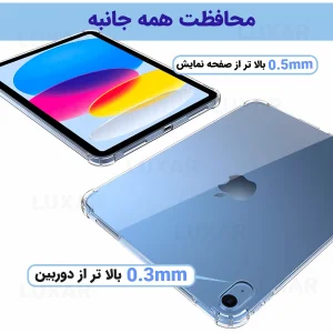 کاور لوکسار مدل Liar مناسب برای تبلت اپل iPad Air4 10.9 inch 2020 / Air5 10.9 inch 2022 / Air6 11 inch 2024-2025 / Air7 11 inch 2025