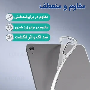 کاور لوکسار مدل Liar مناسب برای تبلت اپل iPad Air4 10.9 inch 2020 / Air5 10.9 inch 2022 / Air6 11 inch 2024-2025 / Air7 11 inch 2025
