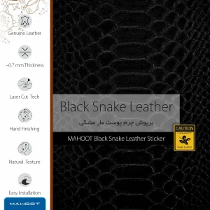 برچسب پوششی ماهوت مدل Black-Snake-Leather مناسب برای تبلت سامسونگ Galaxy Tab S3 9.7 2017 T825