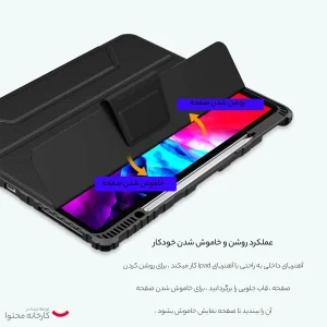 کیف کلاسوری نیلکین مدل Camshield Bumper مناسب برای تبلت اپل iPad Pro 12.9 2021/ iPad Pro 12.9 2020