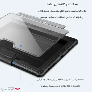 کیف کلاسوری نیلکین مدل Camshield Bumper مناسب برای تبلت اپل iPad Pro 12.9 2021/ iPad Pro 12.9 2020
