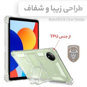 کاور سامورایی مدل X-Stand مناسب برای تبلت شیائومی Redmi Pad SE 8.7 inch