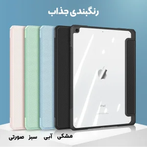 کیف کلاسوری بادیگارد مدل Toby مناسب برای تبلت اپل iPad 7 / 8 / 9 10.2 inch