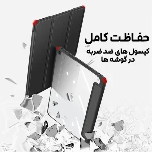 کیف کلاسوری بادیگارد مدل Toby مناسب برای تبلت اپل iPad 7 / 8 / 9 10.2 inch