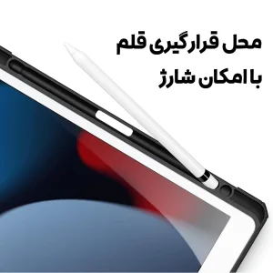 کیف کلاسوری بادیگارد مدل Toby مناسب برای تبلت اپل iPad 7 / 8 / 9 10.2 inch