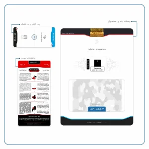 برچسب پوششی ماهوت مدل Army-Snow مناسب برای تبلت سامسونگ Galaxy Tab 4 7.0 2014 T231
