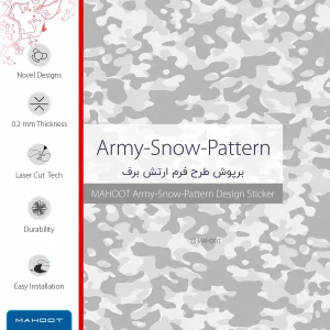 برچسب پوششی ماهوت مدل Army-Snow مناسب برای تبلت سامسونگ Galaxy Tab 4 7.0 2014 T231