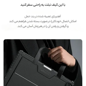کیف کلاسوری نیلکین مدل Bumper Go Keyboard مناسب برای تبلت اپل iPad Pro 11 2024