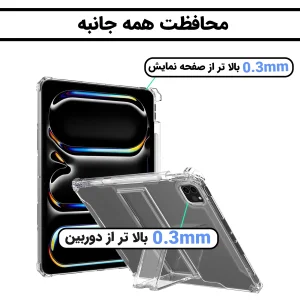 کیف کلاسوری لوکسار مدل Standing مناسب برای تبلت اپل اینچ iPad Pro 2024 11