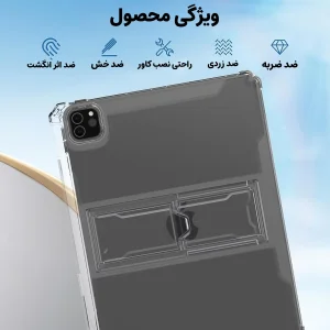کیف کلاسوری لوکسار مدل Standing مناسب برای تبلت اپل اینچ iPad Pro 2024 11