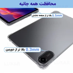 کاور لوکسار مدل Liar مناسب برای تبلت شیائومی Redmi Pad 2 Wi-Fi -11 inch