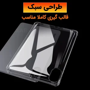 کاور لوکسار مدل Liar مناسب برای تبلت شیائومی Redmi Pad 2 Wi-Fi -11 inch