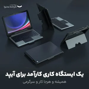 کیف کلاسوری کیبورد دار نیلکین مدل Bumper Combo Backlit مناسب برای تبلت سامسونگ Galaxy Tab S9 Plus