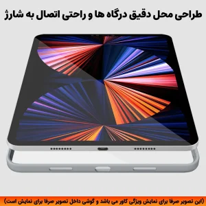 کاور لوکسار مدل matte مناسب برای تبلت شیائومی Redmi Pad 6 / Redmi Pad 6 Pro