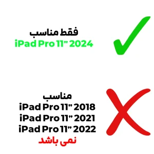 کیف کلاسوری بادیگارد مدل Magi مناسب برای تبلت اپل iPad Pro 11 inch 2024 M4 / iPad Pro 11 inch 2025 M5