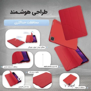 کیف کلاسوری لوکسار مدل Magnetic Smart Case مناسب برای تبلت اپل آیپد مینی 2 / 3 / 4 / 5