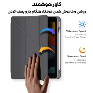 کیف کلاسوری بادیگارد مدل Magi مناسب برای تبلت اپل iPad 10 10.9 inch / iPad 11 2025 11 inch