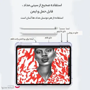 کیف کلاسوری کوتتسی مدل 61020 مناسب برای تبلت اپل iPad Pro 11 (2022)