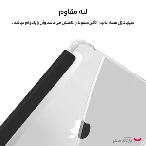 کیف کلاسوری کوتتسی مدل 61020 مناسب برای تبلت اپل iPad Pro 11 (2022)
