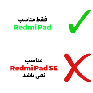 کاور بادیگارد مدل Kickstand 2 مناسب برای تبلت شیائومی Redmi Pad