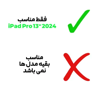 کاور بادیگارد مدل Kickstand مناسب برای تبلت اپل iPad Pro 13 inch 2024 M4 / iPad Pro 13 inch 2025 M5