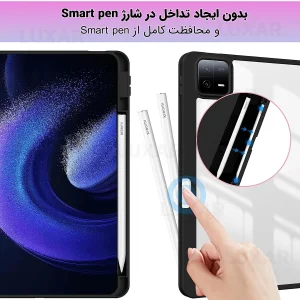 کاور لوکسار مدل pad7 - اسمارت جا قلم دار مناسب برای تبلت شیائومی Pad 7-11.2 inch / Xiaomi Pad 7 Pro-11.2 inch