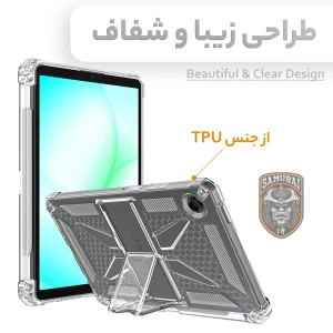 کاور سامورایی مدل X-Stand مناسب برای تبلت سامسونگ Galaxy Tab A11 Plus