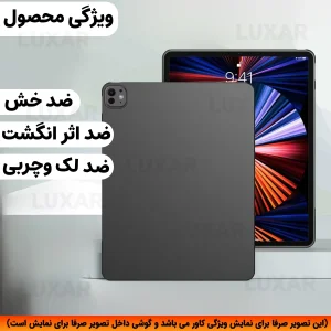 کاور لوکسار مدل Blackern مناسب برای تبلت شیائومی Redmi Pad SE 11inch