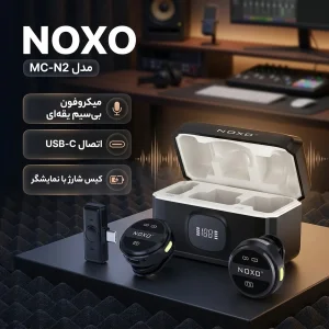 میکروفن بی‌ سیم یقه‌ ای نوکسو مدل MC‑N2 با درگاه اتصال USB‑C