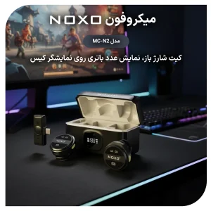 میکروفن بی‌ سیم یقه‌ ای نوکسو مدل MC‑N2 با درگاه اتصال USB‑C