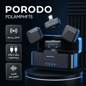 میکروفن یقه ای پرودو مدل PDLAMPHF75 با درگاه اتصال type c