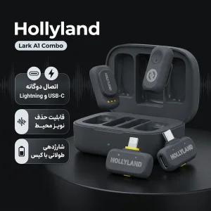 میکروفن بی سیم هالی لند مدل Lark A1 Combo با درگاه USB-C و Lightning