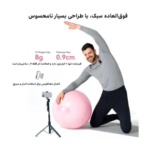میکروفن بی سیم هالی لند مدل Lark A1 Combo با درگاه USB-C و Lightning