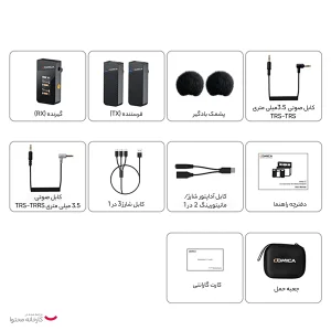 ست میکروفن بی سیم کامیکا مدل Vimo C2