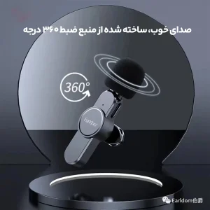 میکروفن بی سیم ارلدام مدل ET-MC3i lighting