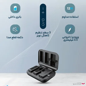 ست میکروفن بی سیم پاورولوجی مدل  Lavalier -Duo -PWmic2