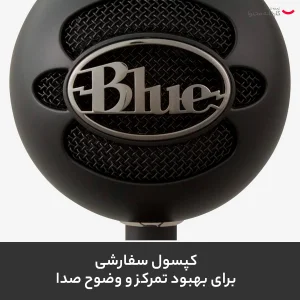 میکروفن کندانسر بلو مدل Snowball iCE